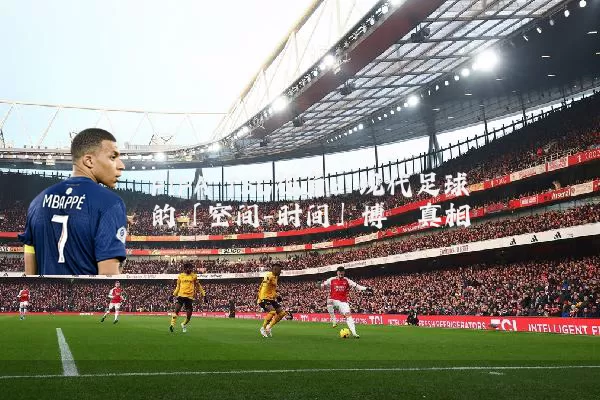 FIFA TSG视角:现代足球的「空间-时间」博弈真相